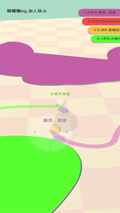 全軍出雞 v1.0.0 安卓版 1