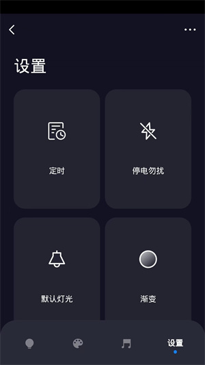 豪意智家 v1.0.0 安卓版 2