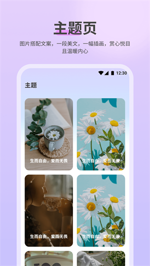 NowUp v1.0.0 手機(jī)版 0