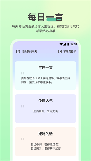 NowUp v1.0.0 手機(jī)版 2