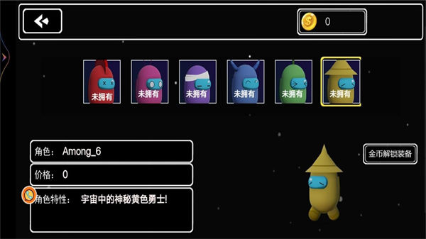 太空香腸殺 v1.0.1 安卓版 2