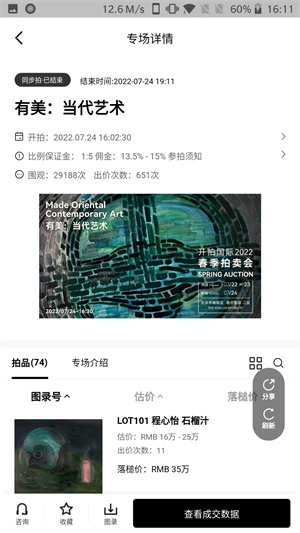 開(kāi)拍CUPPAR v1.0.0 安卓版 1