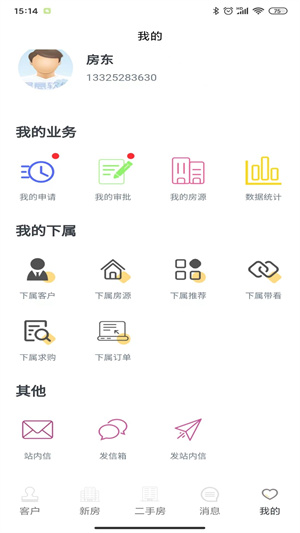 房小強(qiáng) v1.0.9 最新版 1