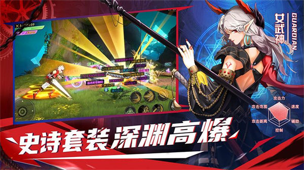 神陵武装魅族客户端 v1.0.221 安卓版2