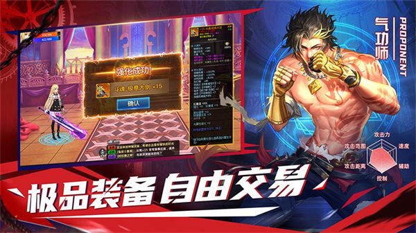 神陵武装魅族客户端 v1.0.221 安卓版4