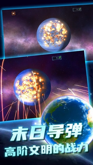 橙弓獵手 v1.0.1 安卓版 1