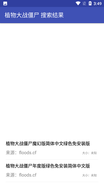 鼻涕狗 v1.1.0 安卓版 2