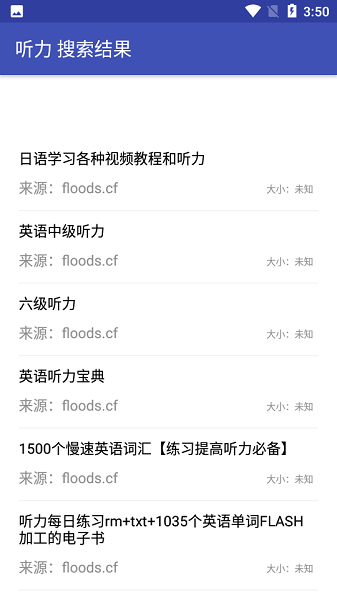 鼻涕狗 v1.1.0 安卓版 3