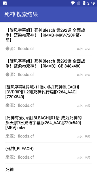 鼻涕狗 v1.1.0 安卓版 4