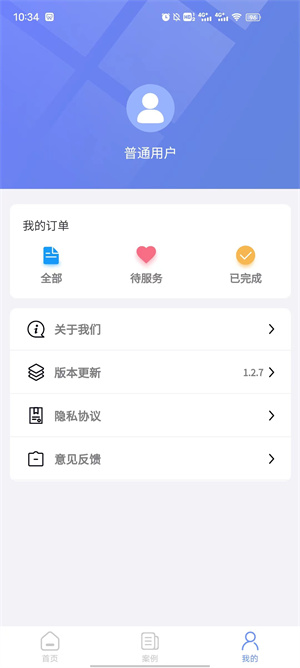 數(shù)據(jù)恢復精靈 v1.2.8 最新版 3