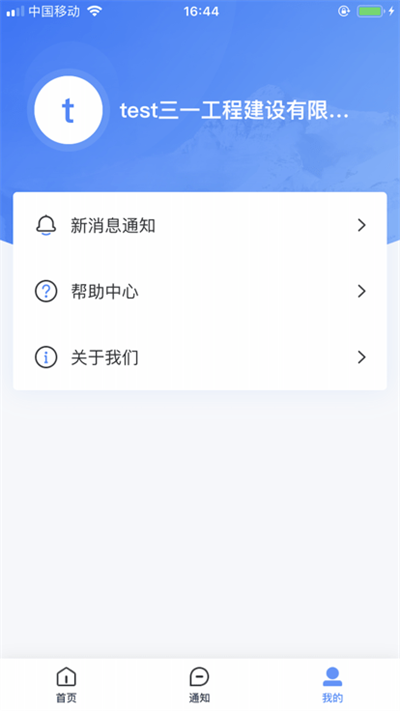 西藏公共資源交易平臺 v1.0.1 安卓版 2