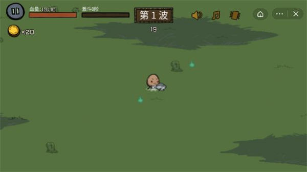 鹵蛋英雄 v1.7.1 安卓版 1