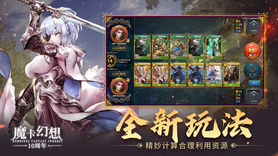 魔卡幻想華為版 v4.32.0.20171 安卓版 2