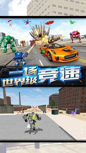 我賊愛改造 v1.0.1 安卓版 2