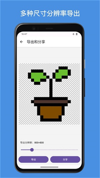 VC像素画 v1.0.2 安卓版1