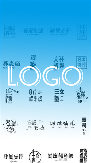 logo設計教學 v1.0.0 安卓版 2