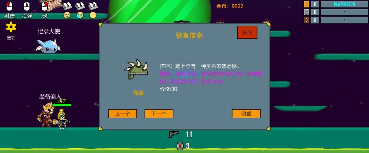 隱匿之戰(zhàn) v1.0 安卓版 0