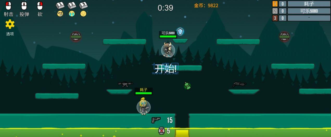 隱匿之戰(zhàn) v1.0 安卓版 1