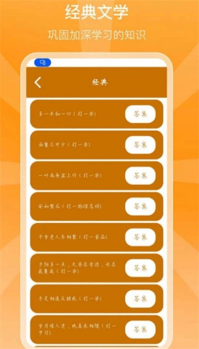 豆豆多 v1.0.0 安卓版 2