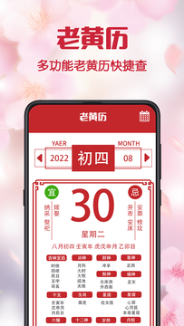 天天廣場(chǎng)舞 v 3.5.9 安卓版 3