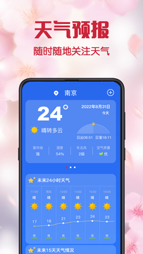 天天廣場(chǎng)舞 v 3.5.9 安卓版 2