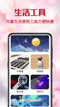 天天廣場(chǎng)舞 v 3.5.9 安卓版 4