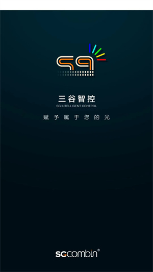 三谷智控 v1.0.0 手機版 0