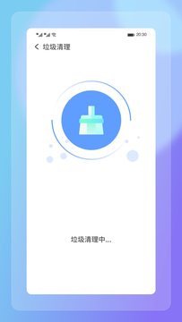 馬上清理王 v1.0.0 安卓版 3