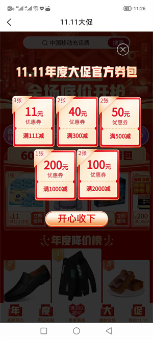 貿(mào)易農(nóng)場 v1.7.0 最新版 3