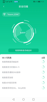 加強(qiáng)連 v2.30.99 安卓版 1