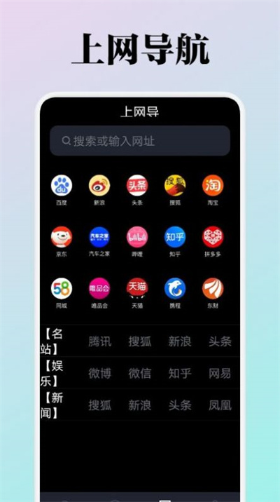 WiFi流量監(jiān)測 v1.1 安卓版 1