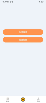 亮點(diǎn)云商 v1.3.0 安卓版 2