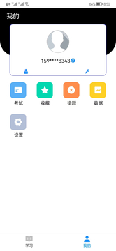 豬豬閃學(xué) v1.0.2 安卓版 1