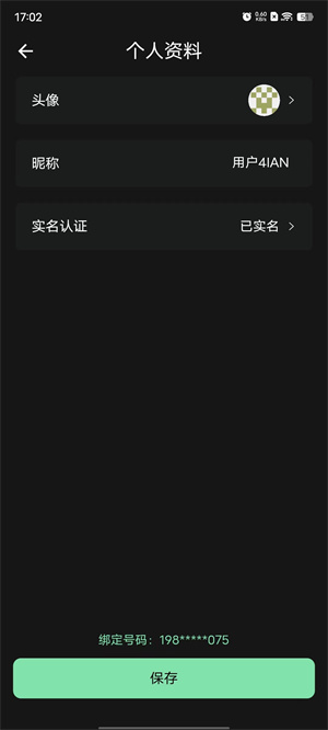 觀宙 v1.0.6 最新版 0