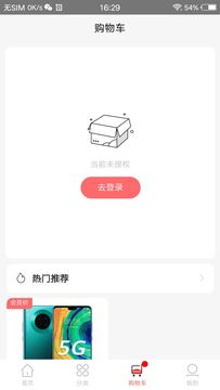 點(diǎn)點(diǎn)一族 v2.0.6 安卓版 2