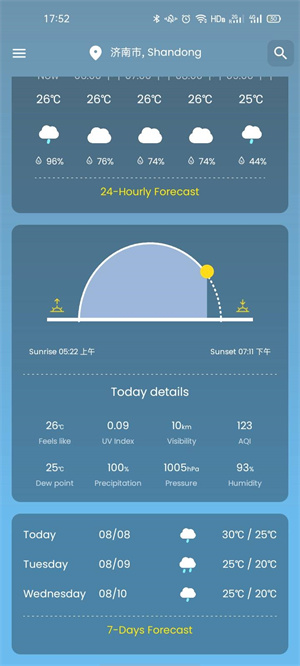 輕柚天氣 v1.0.0.1 安卓版 1