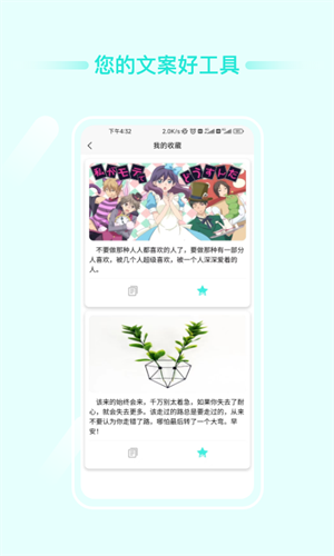 點(diǎn)點(diǎn)文庫(kù) v1.1.0 安卓版 2