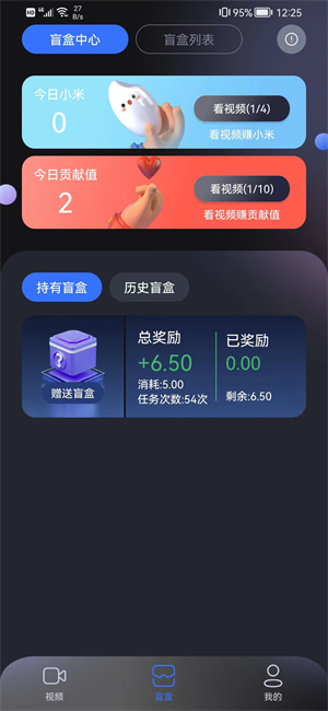 樂米生態(tài) v2.0.4 最新版 0