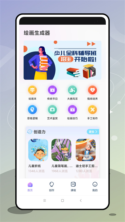 盜夢(mèng)師 v1.0.0 3