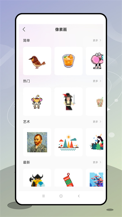 盜夢(mèng)師 v1.0.0 1