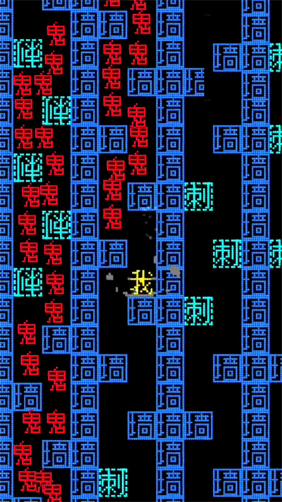 地牢達人 v1.0 安卓版 1