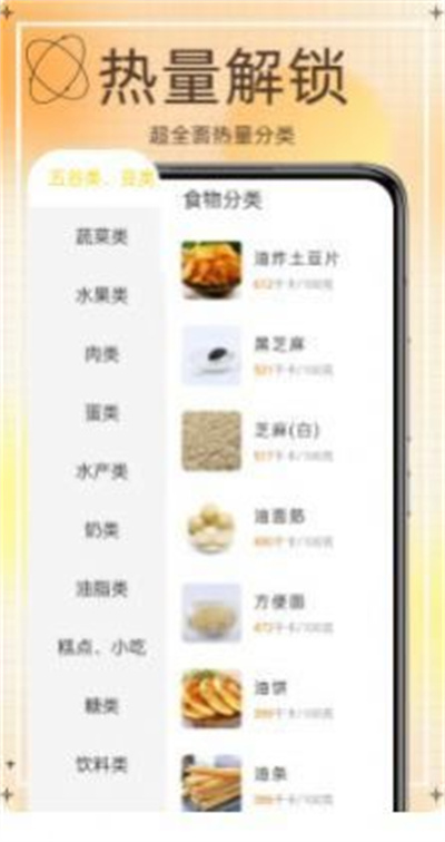 網(wǎng)上食譜 v1.0 安卓版 1