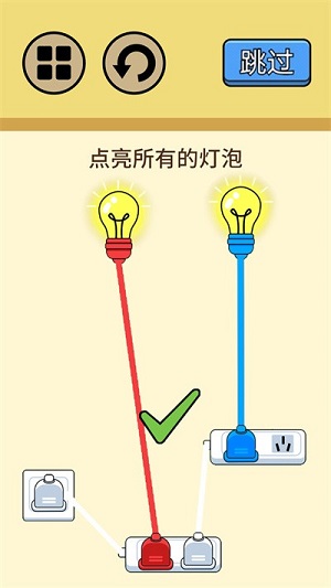 超級燒腦挑戰(zhàn) v2.0 安卓版 0