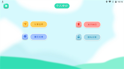 Artset簡(jiǎn)筆畫 v1.1 安卓版 2