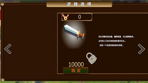 軍隊求生訓練 v1.2 安卓版 0