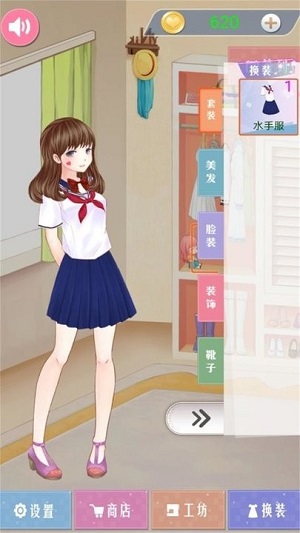 古風(fēng)少女華麗裝扮 v1.0.0 安卓版 2