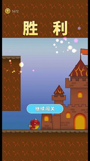 小小飛龍 v0.0.2 安卓版 0