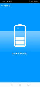 黑龍馬手機(jī)幫手 v1.0.0 安卓版 3