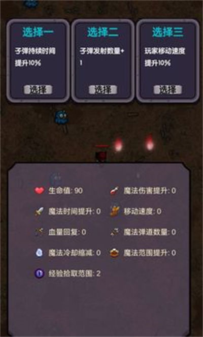 今天開始生存 v1.0.1 安卓版 2