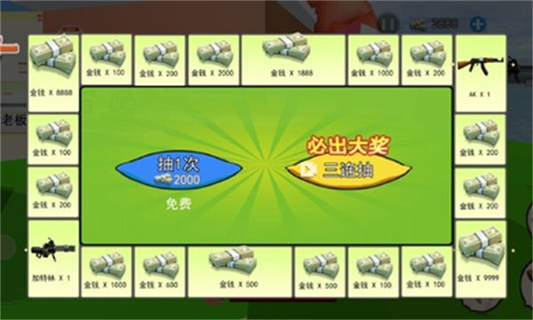 海底世界模擬手游 v1.0 安卓版 3